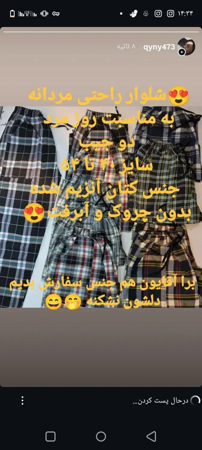 فروش لباس زنانه و بچگانه نو مستقیم از تولیدی تهران|لباس|گناباد, |دیوار