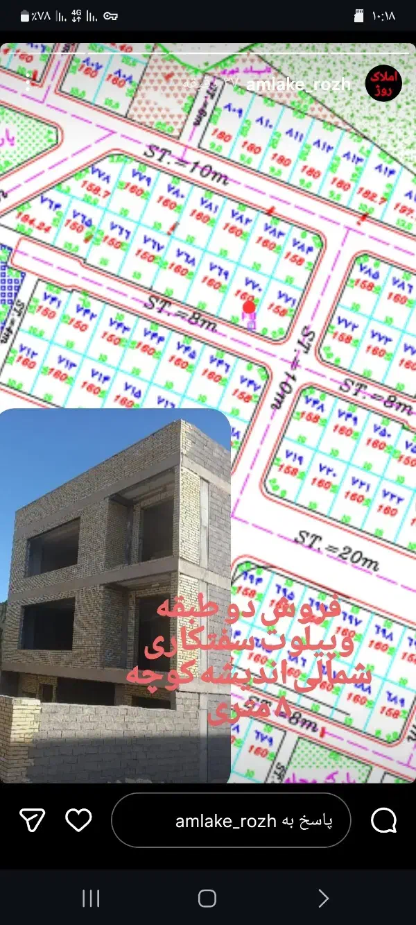 فروش ۳ طبقه مسکونی در اندیشه|فروش خانه و ویلا|دیواندره, |دیوار
