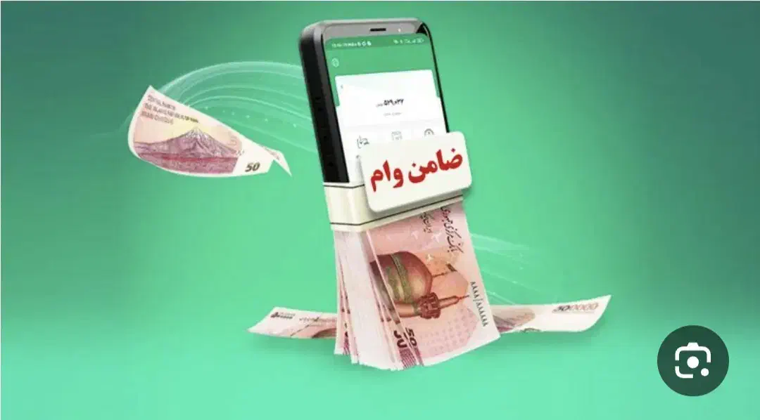 ضامن میخوام|خدمات مالی، حسابداری، بیمه|چابهار, |دیوار