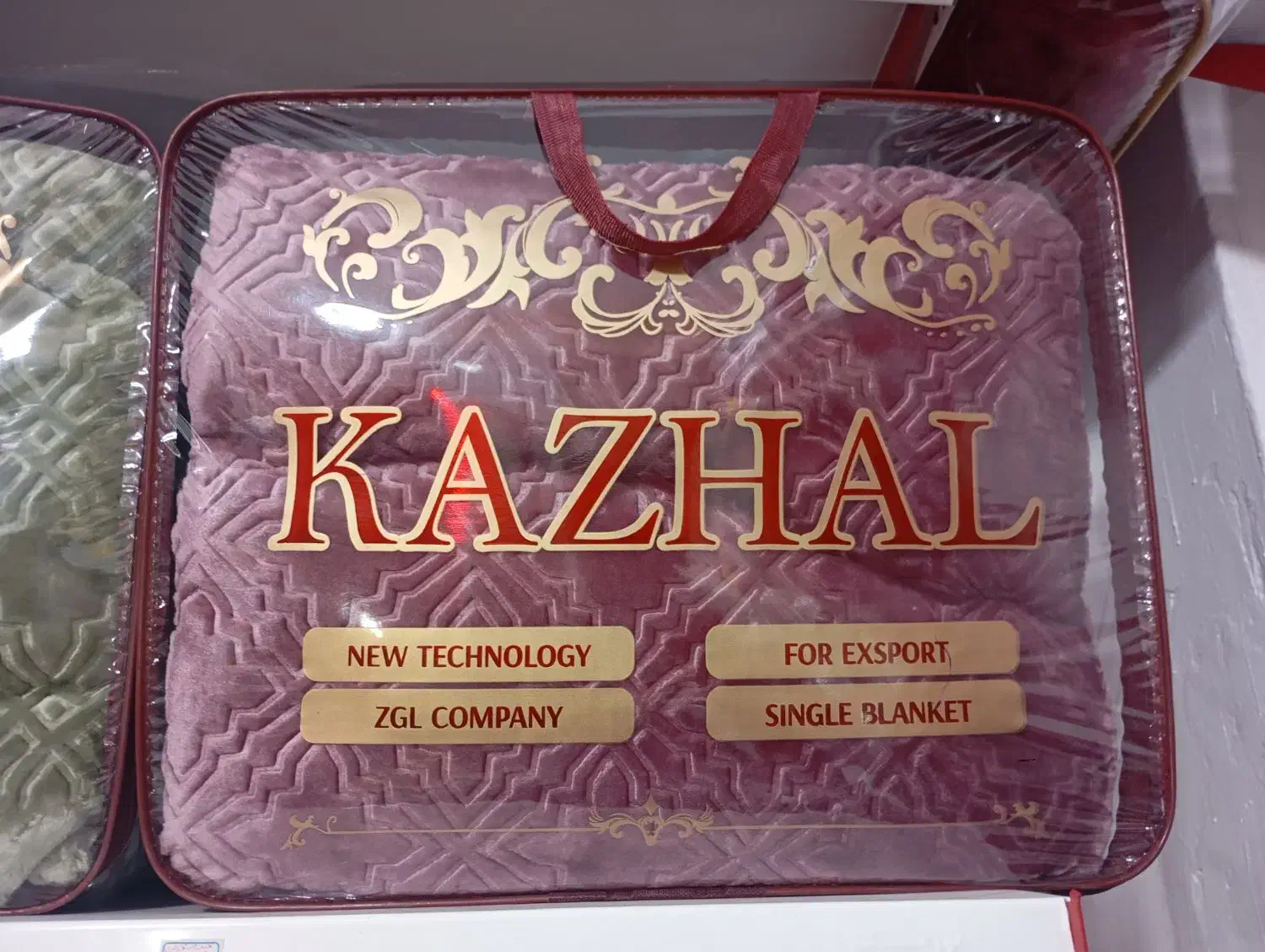 پتو کژال یک نفره|رختخواب، بالش، پتو|قم, ولیعصر|دیوار