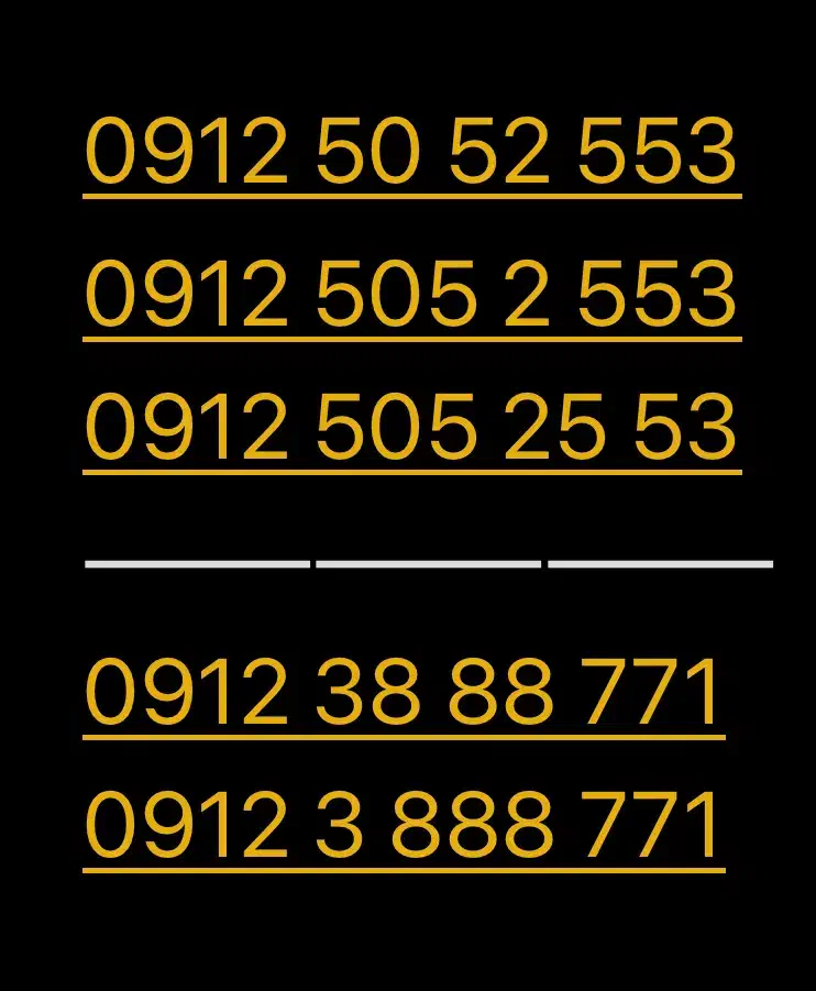 09125052553-09123888771|سیمکارت|تهران, سهروردی|دیوار