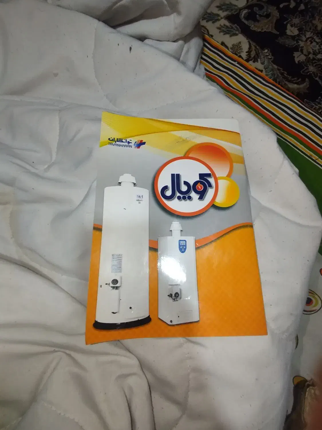 آبگرمکن برقی توانکارن رویال ۵۰ لیتری|آبگرمکن، پکیج، شوفاژ|مشهد, نوید|دیوار