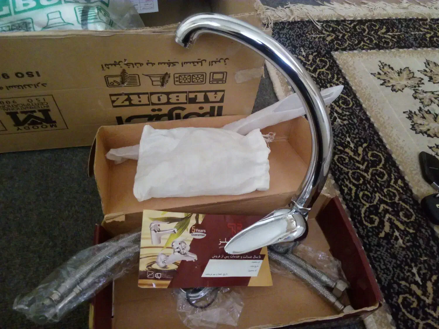 لوازم خانه|کلکسیون و سرگرمی|علی‌آباد کتول, |دیوار