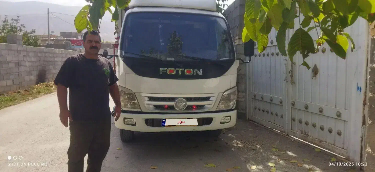 فروش فوتون مدل ۸۷|خودرو سنگین|سملقان, |دیوار