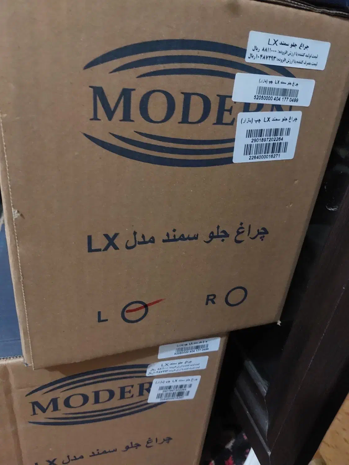 منبع ۴۰۵ و سمند به قیمت عمده چراغ جلو سمند و ۴۰۵|قطعات یدکی و لوازم جانبی|تبریز, |دیوار