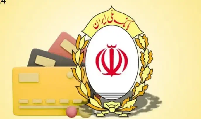 وام بانک ملی|خدمات مالی، حسابداری، بیمه|تربت جام, میان جام|دیوار