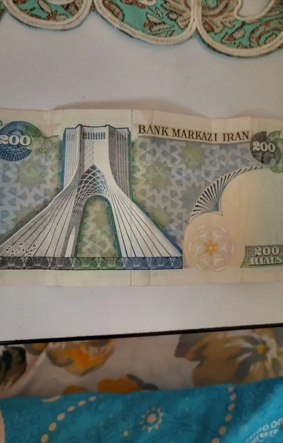اسکناس200ریالی پهلوی با کیفیت|کلکسیون سکه، تمبر، اسکناس|شیراز, سعدیه جنوبی|دیوار