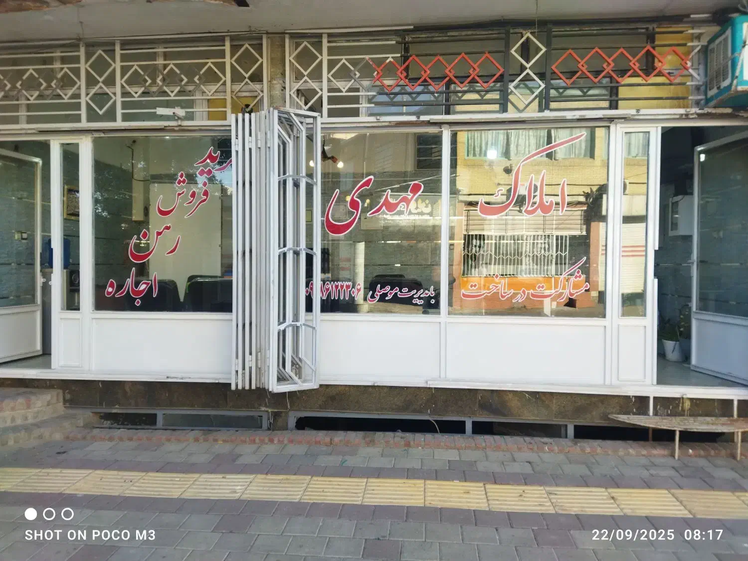 جانبازان مشارکت در ساخت۴۹۵|مشارکت در ساخت املاک|همدان, |دیوار