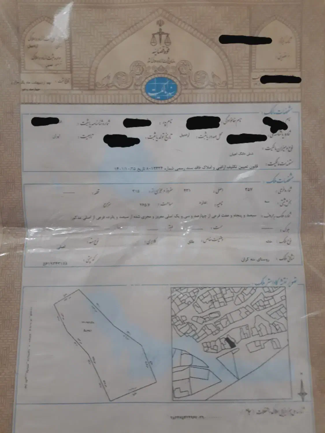 فروش خانه ننه کران|فروش خانه و ویلا|نمین, |دیوار