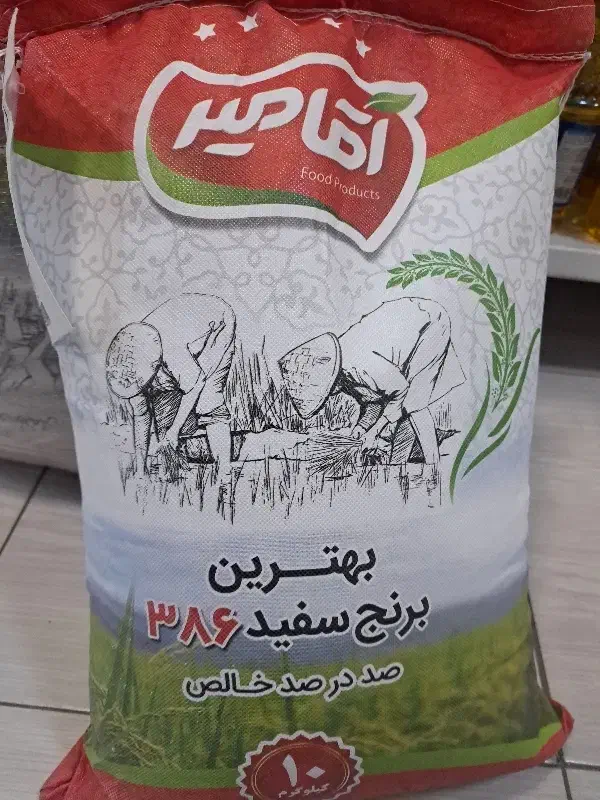 برنج پاکستانی اقامیر|خوردنی و آشامیدنی|رباطکریم, رباطکریم|دیوار