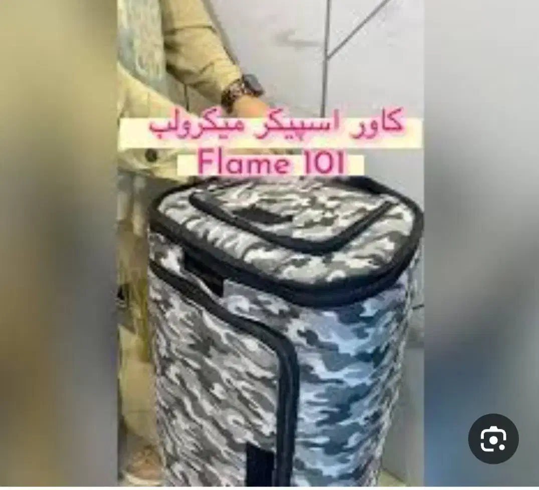 کاور اسپیکرمیکرولب|قطعات و لوازم جانبی رایانه|اراک, |دیوار