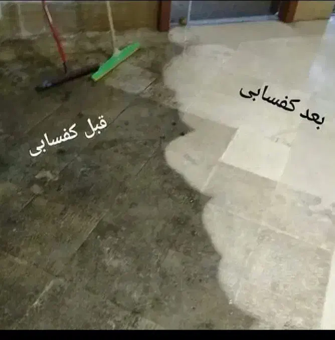 سنگ سابی/کفسابی/ساب زنی/کف سابی/پله وپاگرد|خدمات نظافت|تبریز, |دیوار