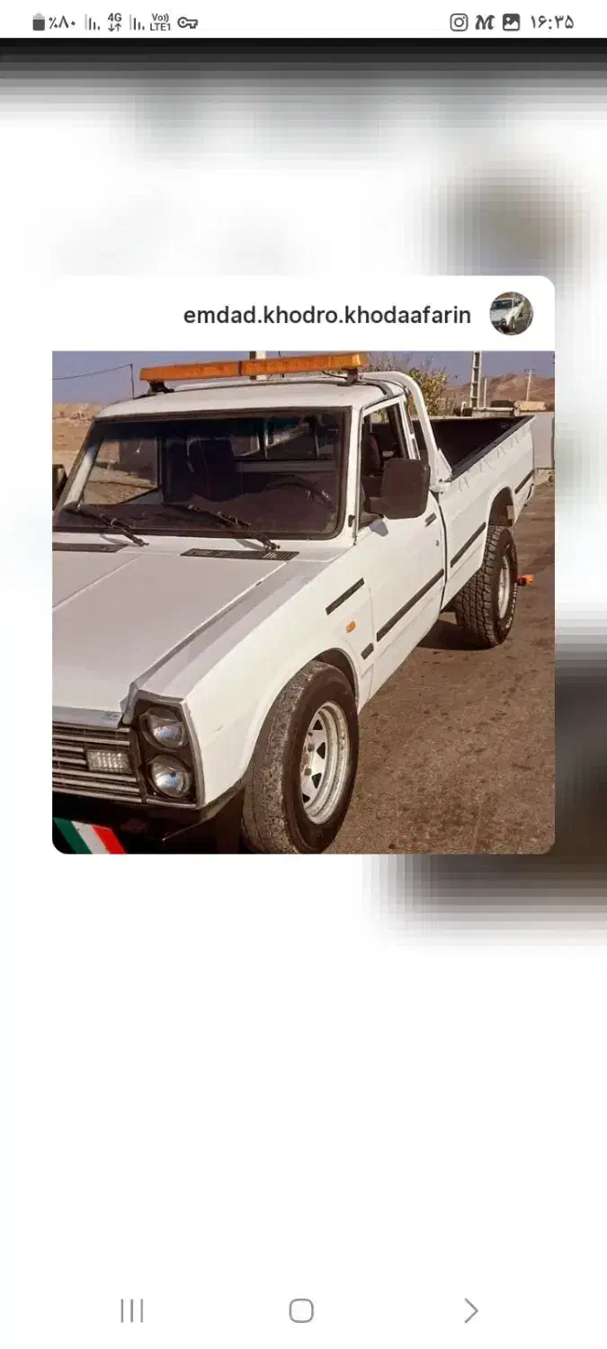 امداد خودرو خداآفرین|خدمات حمل و نقل|خدا آفرین, |دیوار