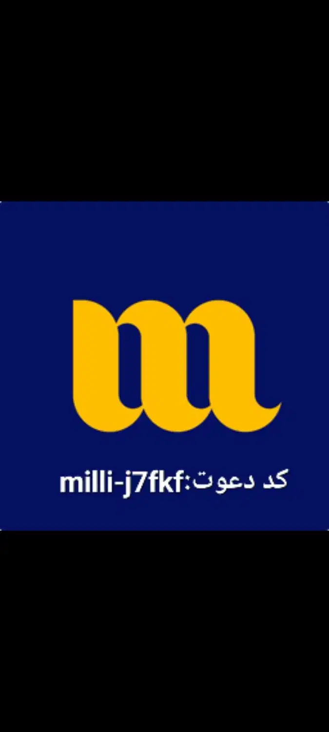 توجه         میلی گلد        توجه|کارت هدیه و تخفیف|مشگین شهر, |دیوار