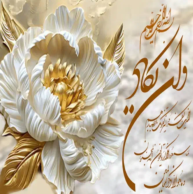 آموزش تابلوهای دکوری و برجسته|خدمات آموزشی|گرمدره, |دیوار