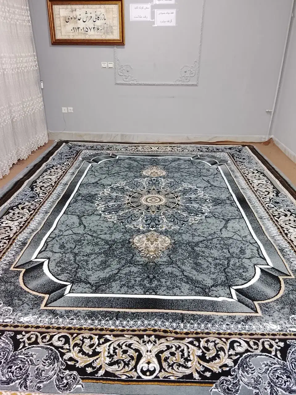 انبار فرش دلوین|فرش|اصفهان, ارغوانیه|دیوار