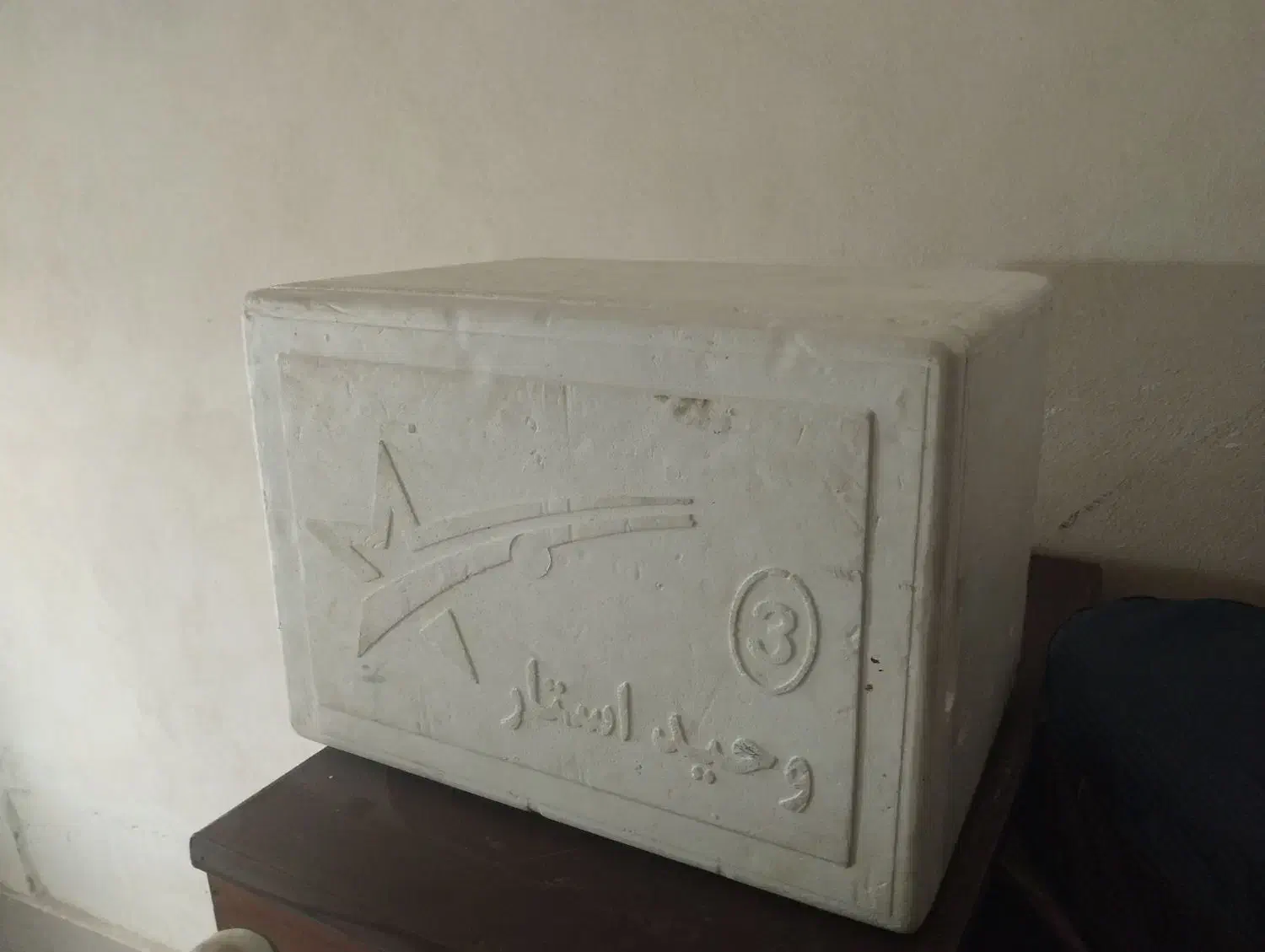 فیبر نو نو|ظروف نگهدارنده، پلاستیکی، یک‌بارمصرف|خرم‌آباد, |دیوار