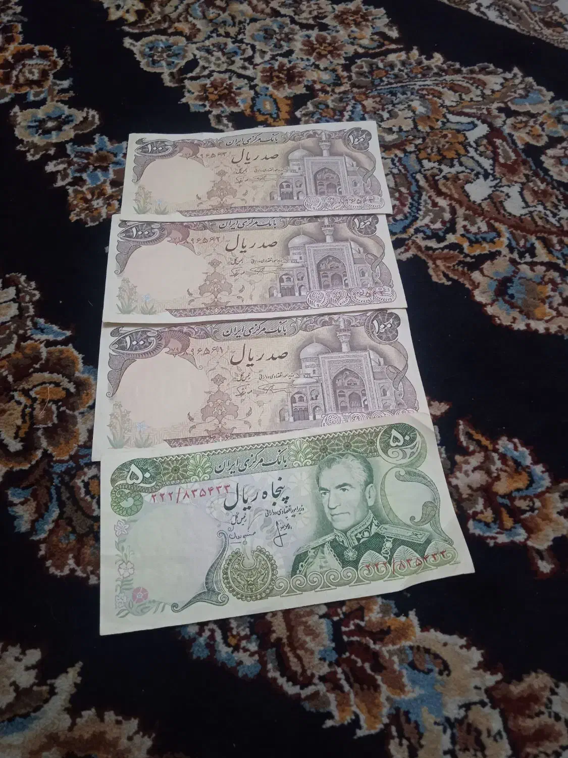 اسکناس قدیمی ۱۰۰ریالی و۵۰ ریال پشت هم|کلکسیون سکه، تمبر، اسکناس|تهران, جیحون|دیوار