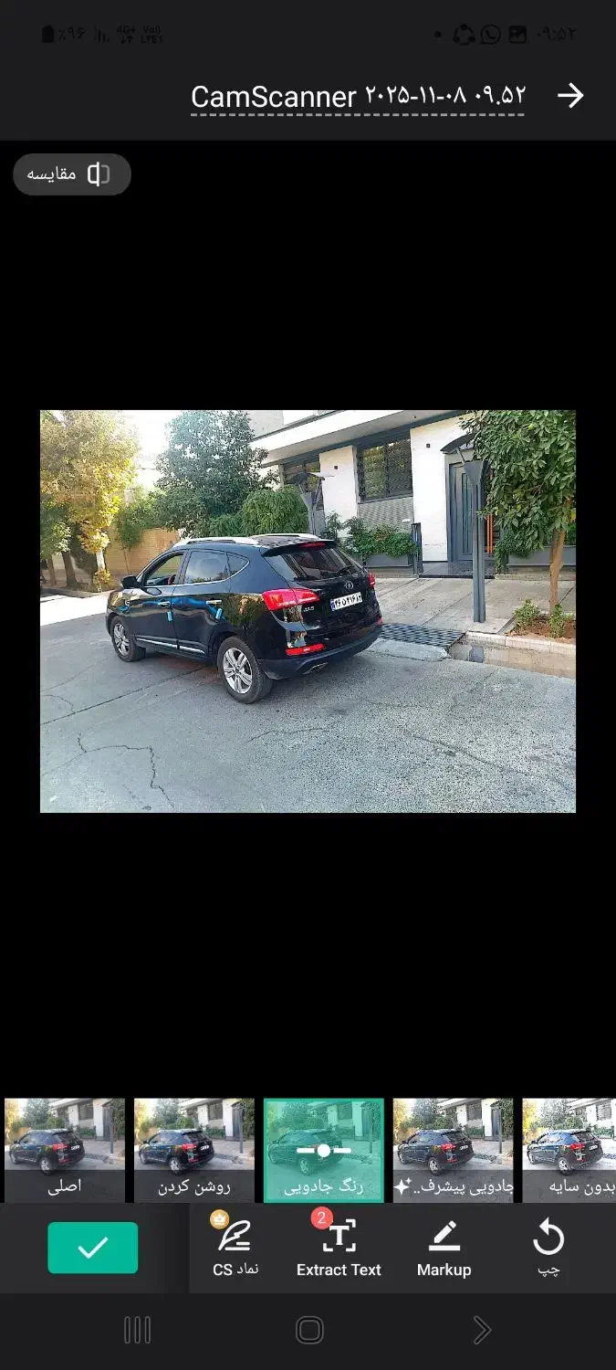 جک s5 دنده مدل ۹۴  نقد و اقساطی|خودرو سواری و وانت|شیراز, فرهنگ شهر|دیوار