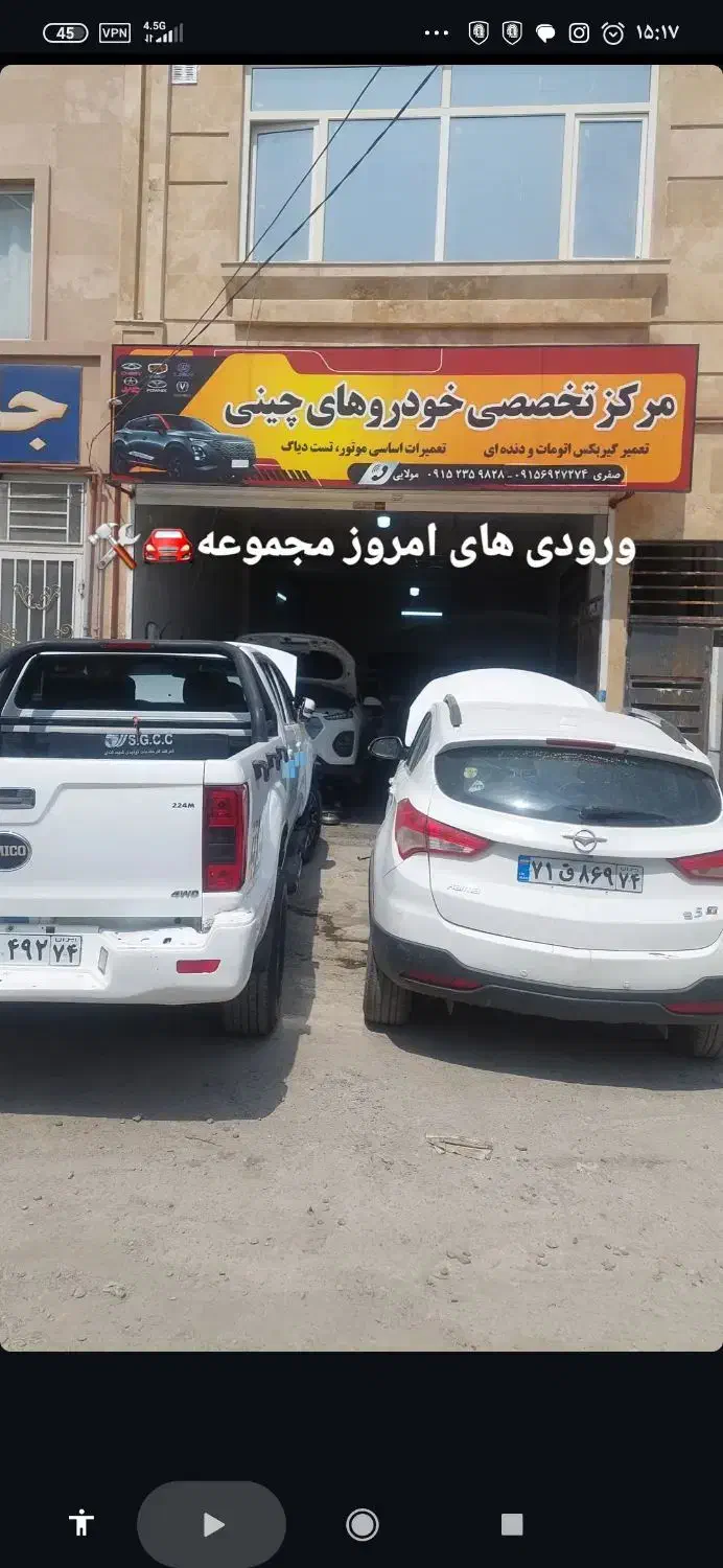 تعمیر گیربکس اتوماتیک10هزار تا سه ماه ضمانت کتبی|خدمات موتور و ماشین|مشهد, الهیه|دیوار