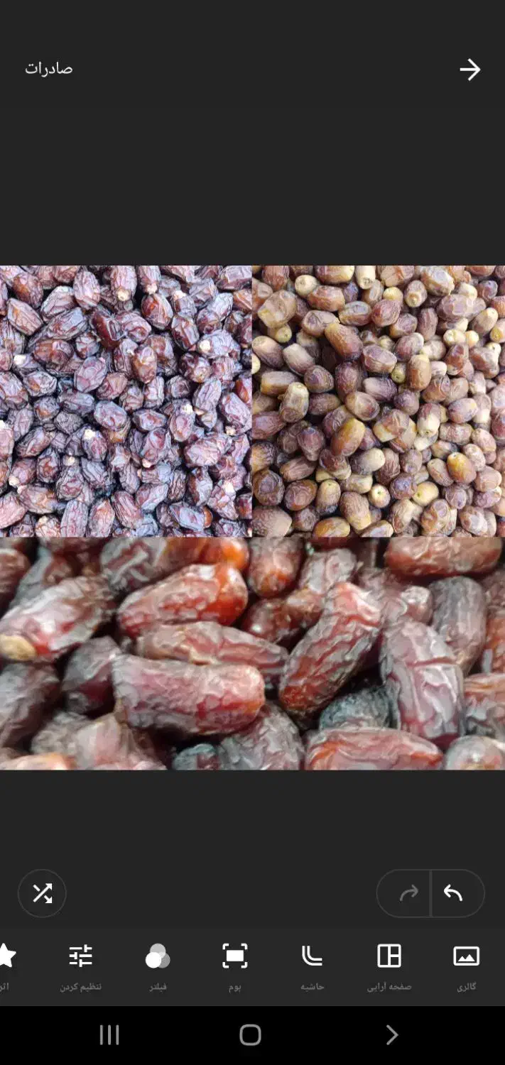 کشتی خاصیون|خوردنی و آشامیدنی|اصفهان, دانشگاه اصفهان|دیوار