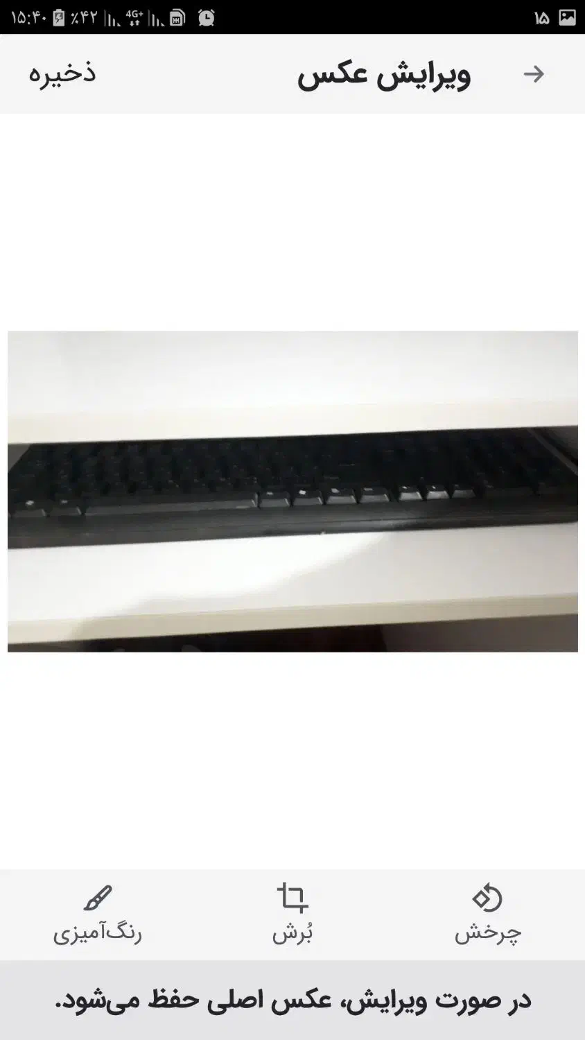 کامپیوتر ۲۰۱۴|رایانه رومیزی|پیر بکران, |دیوار