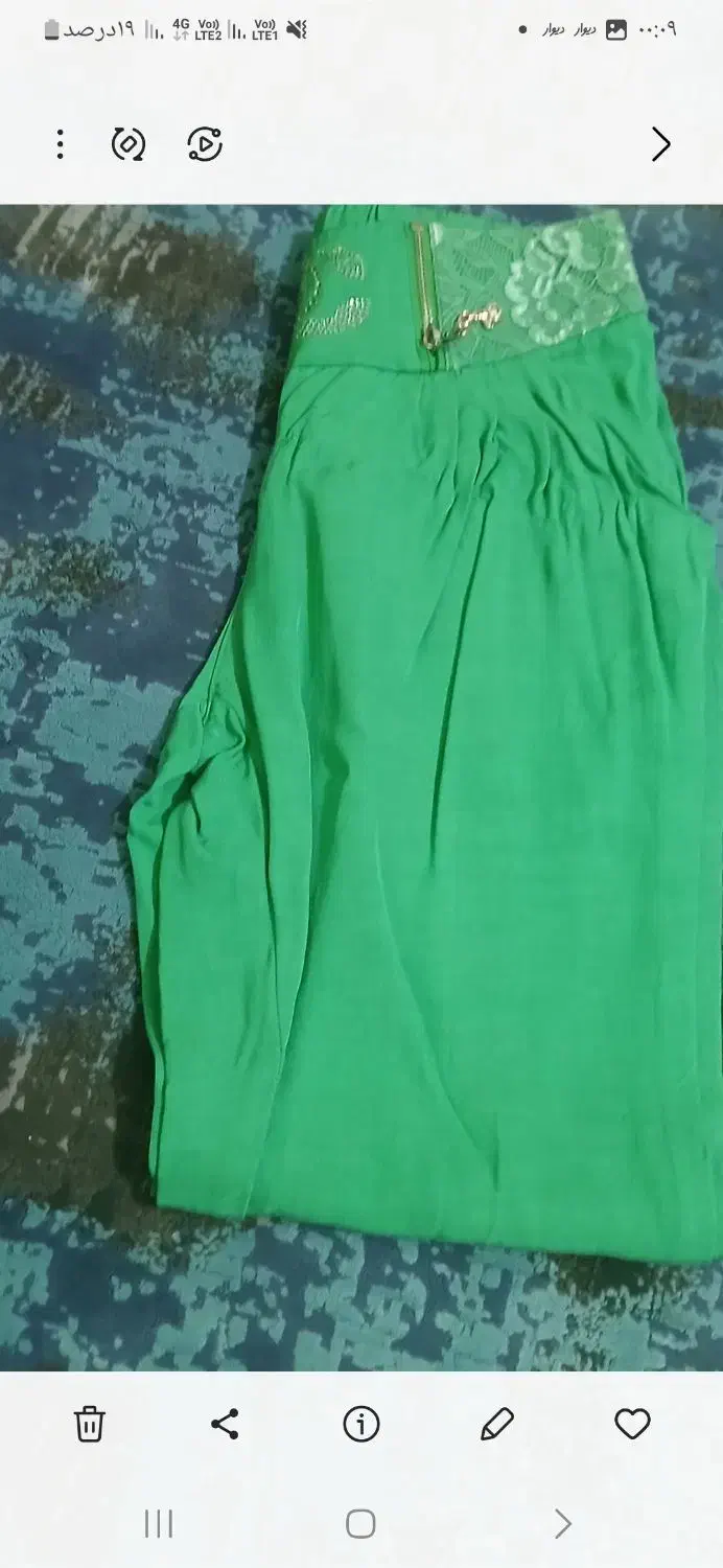 شلوار های بندری|لباس|اندیشه, اندیشه فاز ۴|دیوار