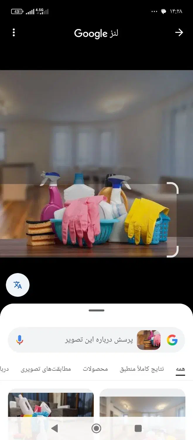 نظافت منزل خانم و آقا تت|خدمات نظافت|سیرجان, |دیوار