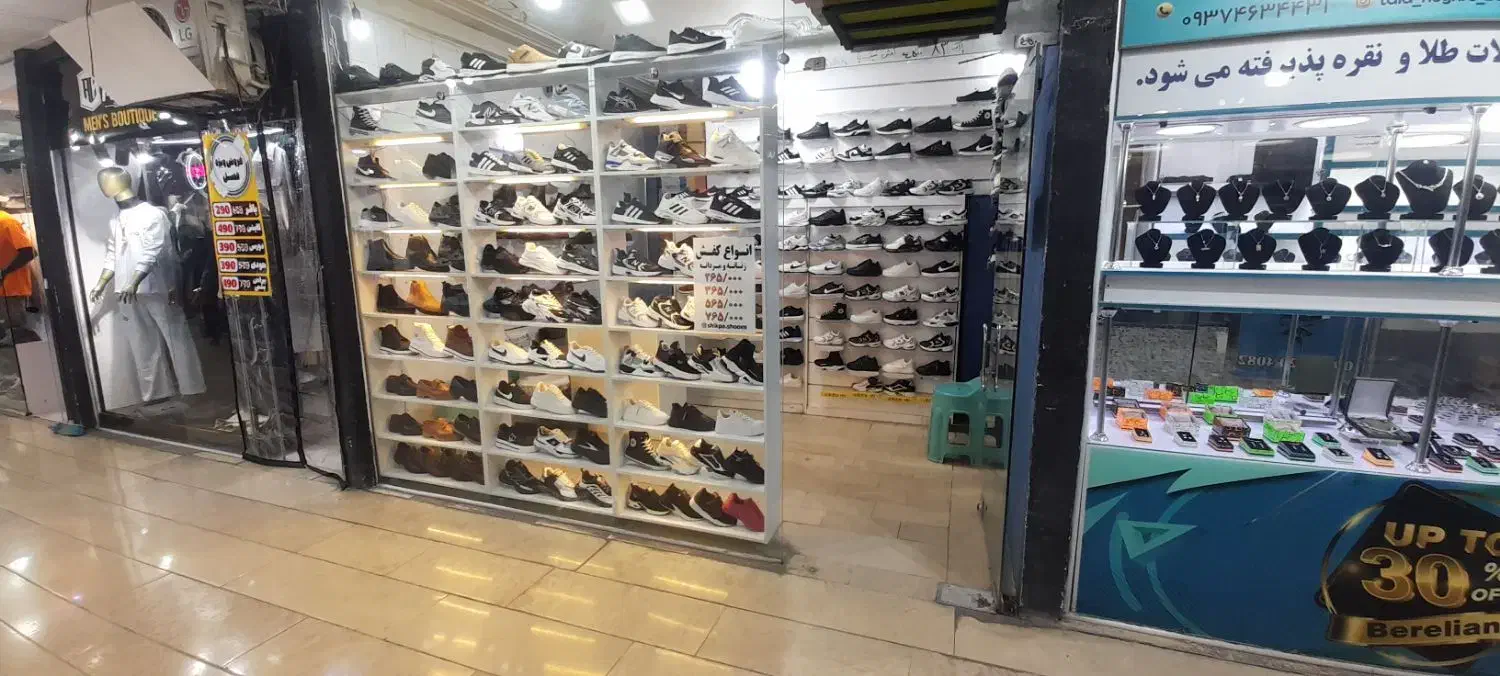 کفش فروشی فولادشهر  پاساژولی عصر|کیف، کفش، کمربند|فولادشهر, B5|دیوار