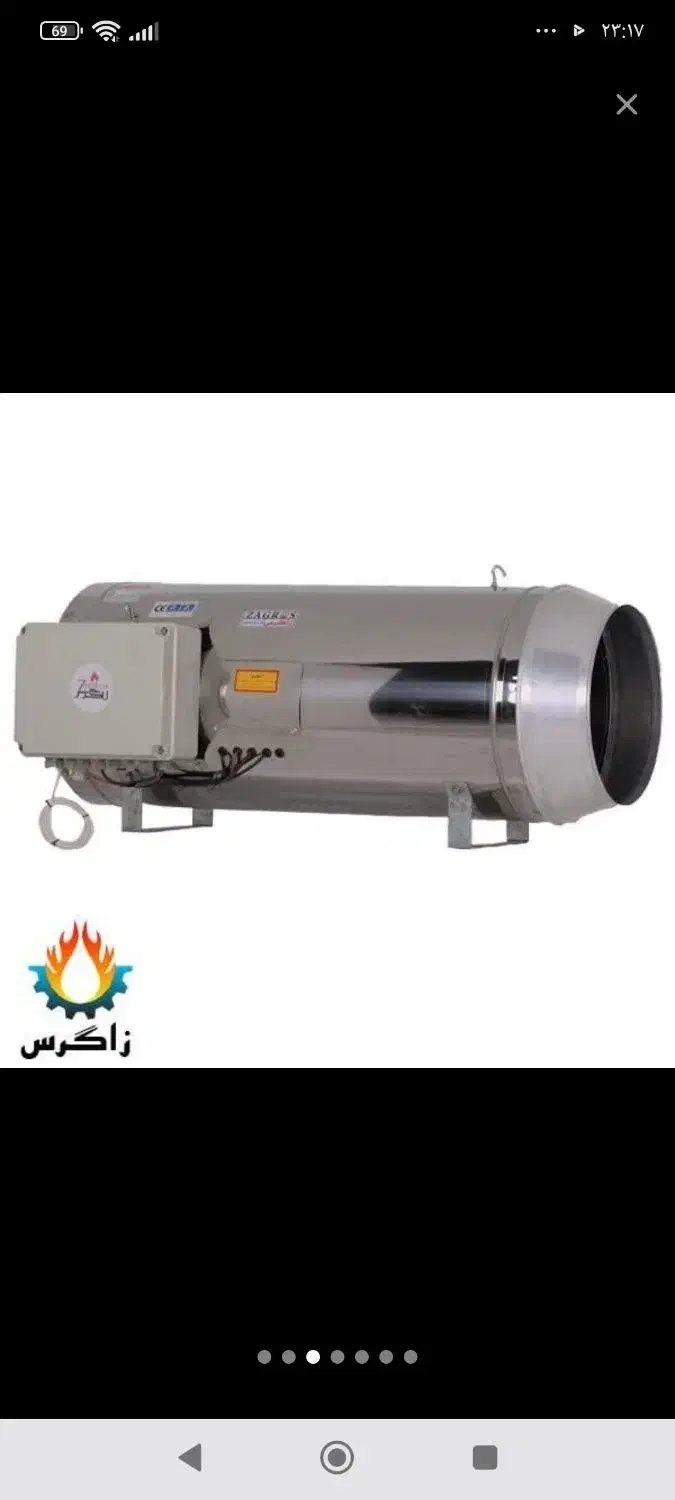 جت هیتر بخاری صنعتی|بخاری، هیتر، شومینه|قزوین, |دیوار