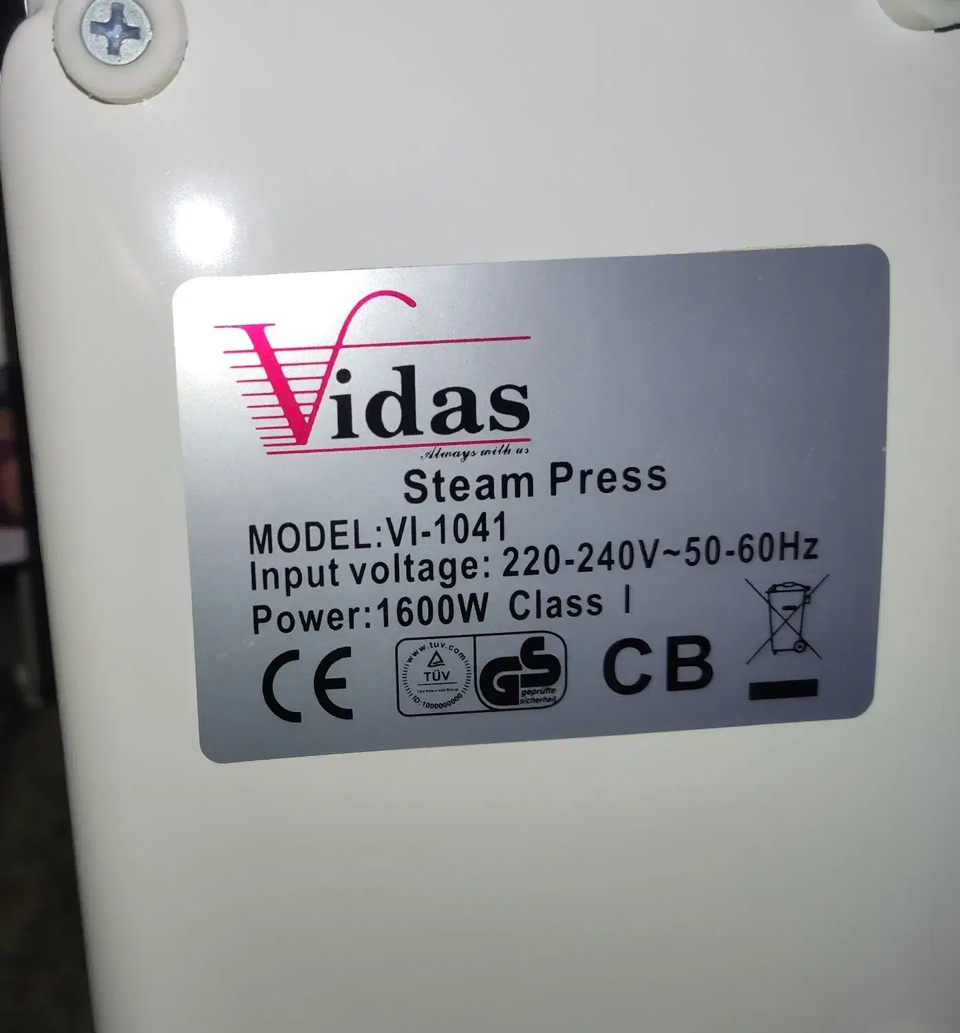 اتو پرس Vidas|اتو و لوازم اتو|رشت, دیانتی|دیوار