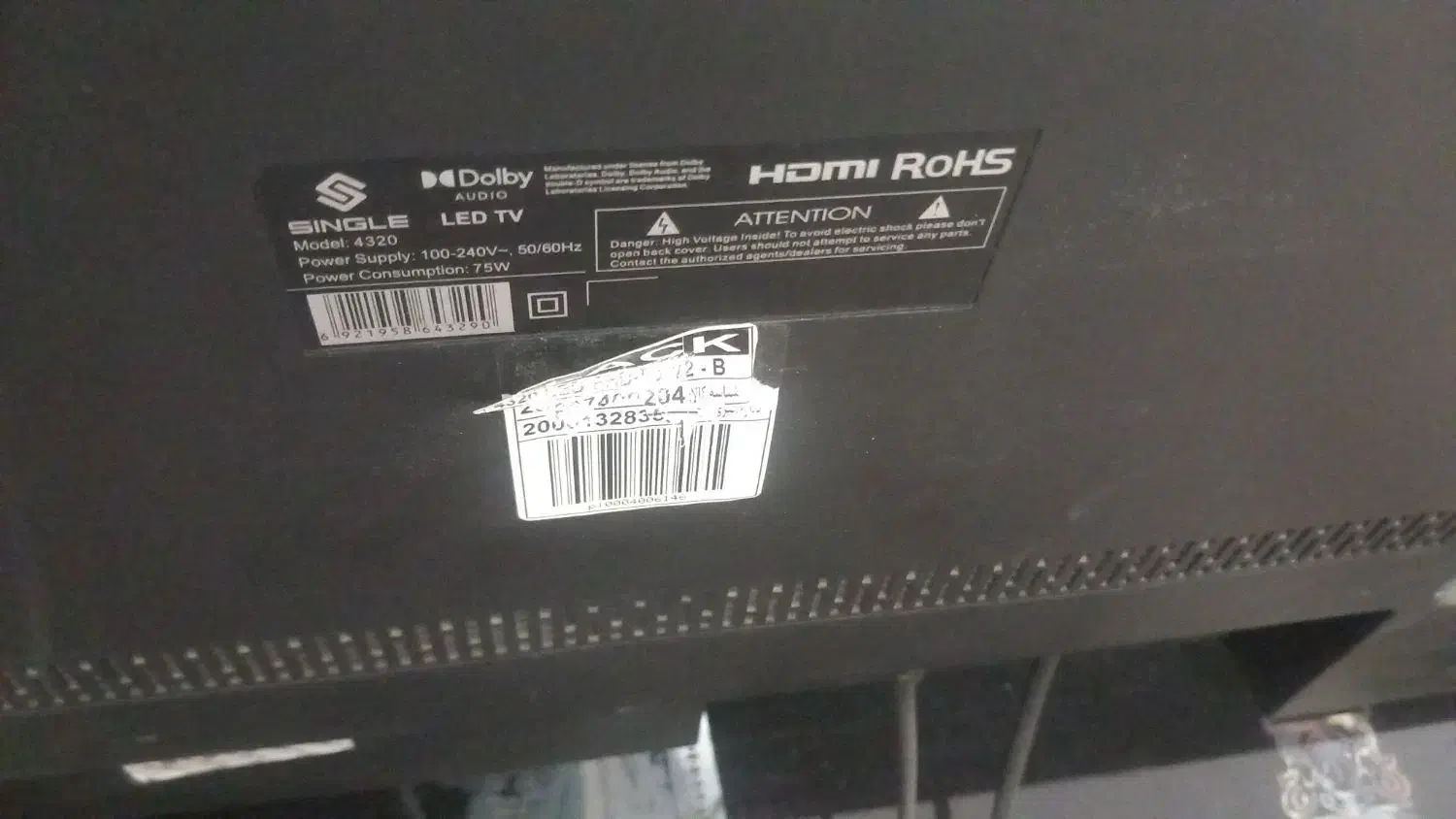 تلفزیون پنل میخاد قیمت ۸ تومان|تلویزیون و پروژکتور|کارون, |دیوار