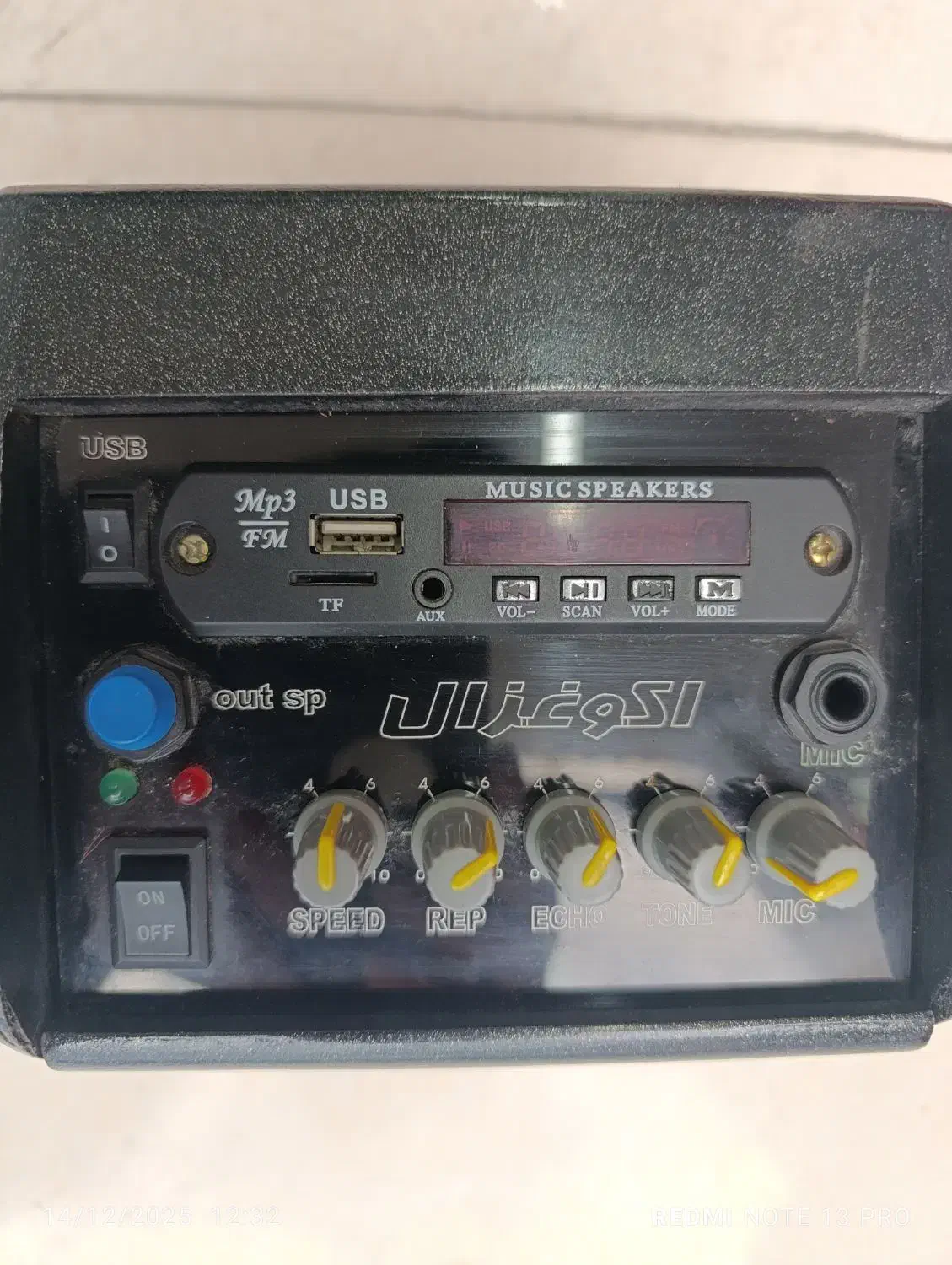 اکوچنگ غزال|پخشکننده همراه|مشهد, جاهد شهر|دیوار