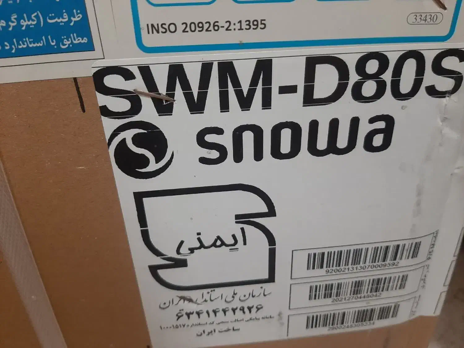 ماشین لباسشویی اسنوا swm d80s نو|ماشین لباسشویی و خشک‌کن لباس|کرج, برغان|دیوار