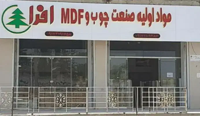 کارگر دفتر پخش یراق آلات|استخدام صنعتی، فنی، مهندسی|شیراز, سلطان آباد|دیوار