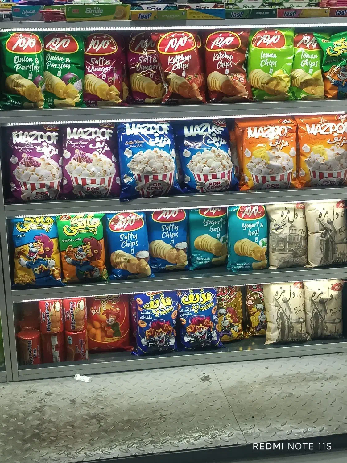 شاگرد برادکه|استخدام صنعتی، فنی، مهندسی|قم, میرزائیه|دیوار