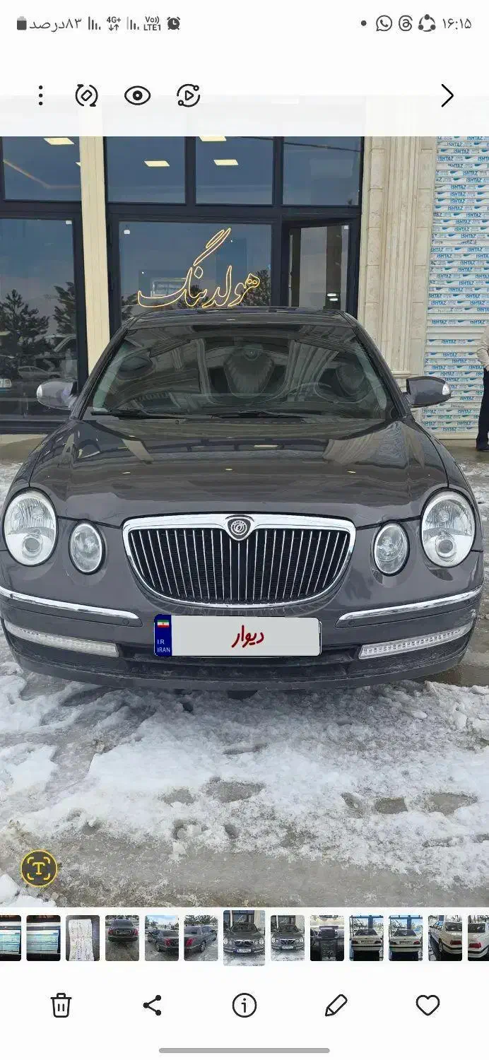 اوپیروس مدل ۲۰۰۹|خودرو سواری و وانت|بوکان, |دیوار