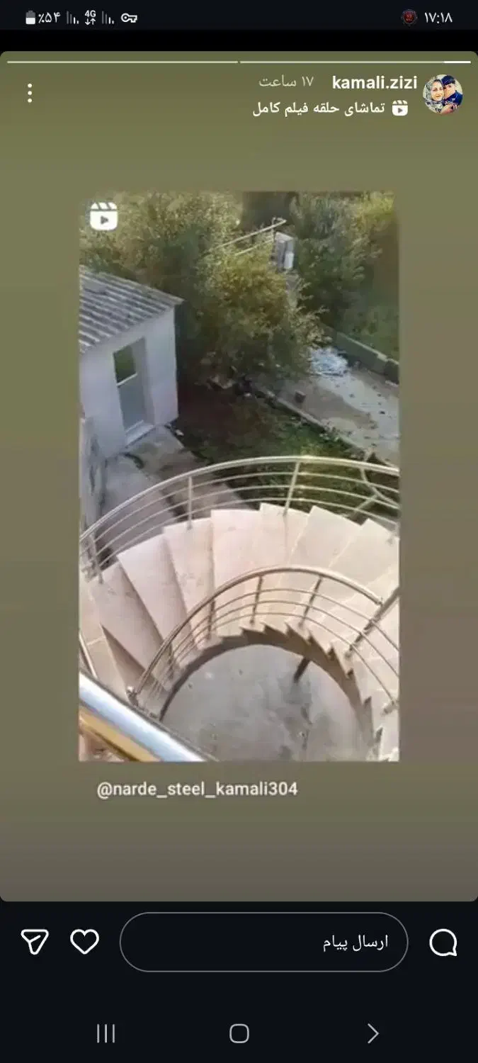 اجرای نرده استیل واستاتیک|عمده‌فروشی|نکا, |دیوار