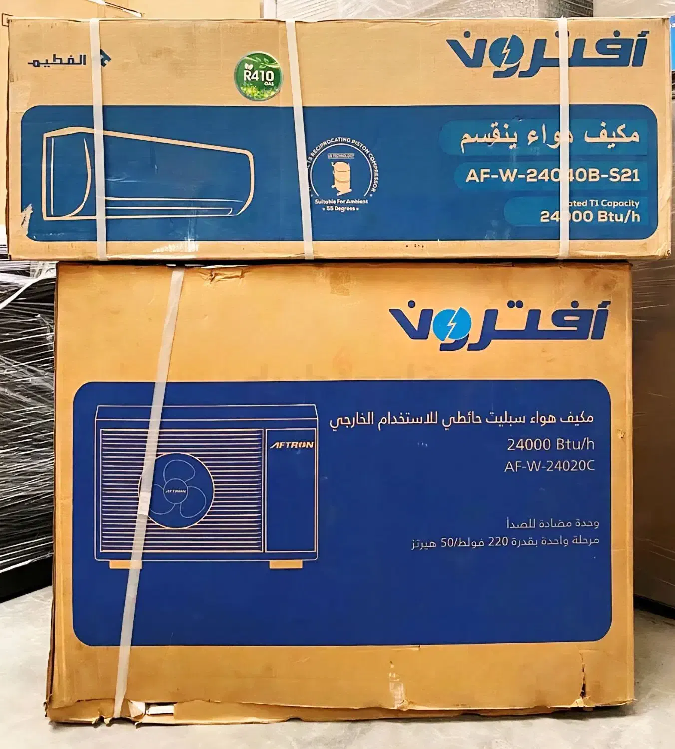 18 و 24 آفترون موتور کوچک قلمی سرد خالی با لوله|کولر گازی و فنکوئل|بندر کنگان, |دیوار