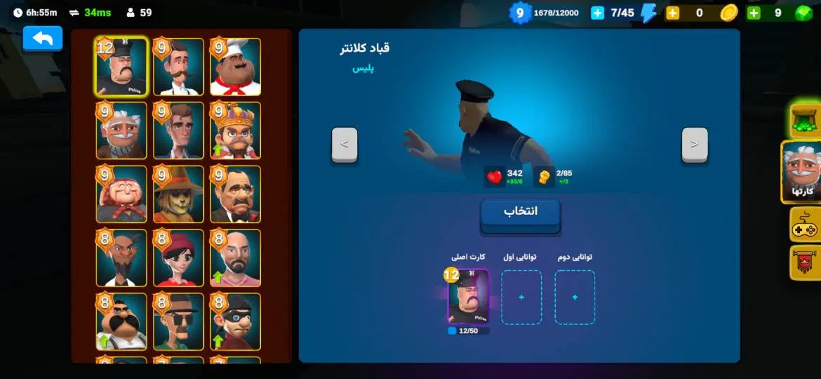 اکانت آرپی سیتی|کنسول، بازی ویدئویی و آنلاین|چالوس, |دیوار