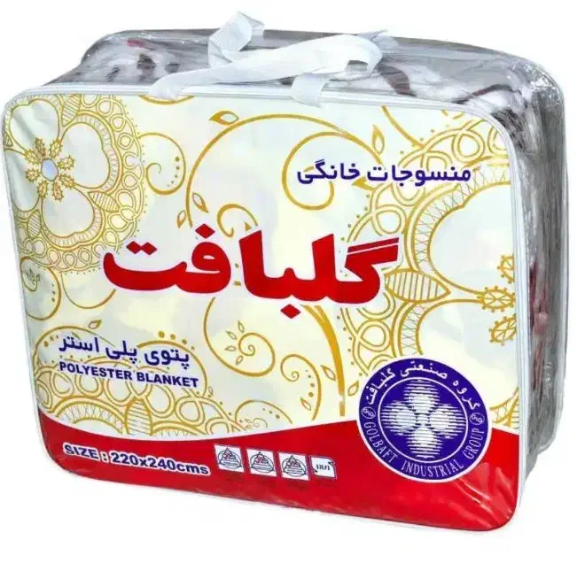 پتو گلبافت|رختخواب، بالش، پتو|رشت, پیرکلاچای|دیوار