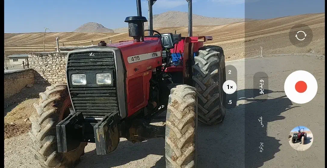 تراکتور 475 جفت|خودرو سنگین|نورآباد, |دیوار