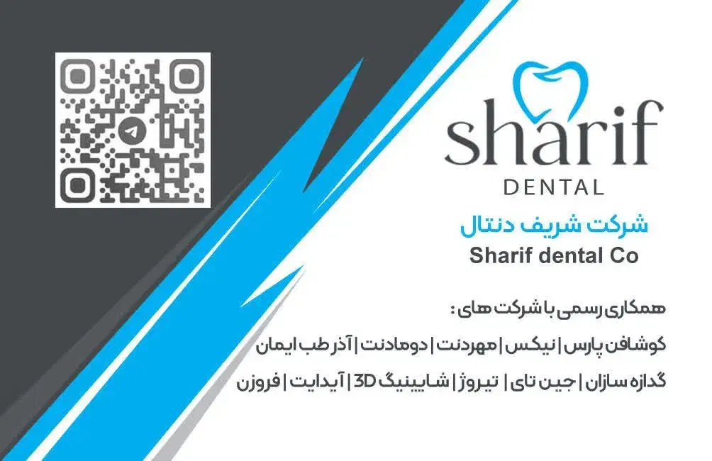 تجهیزات ومواد مصرفی لابراتواری ودندانسازی|پزشکی|مشهد, سعد آباد|دیوار