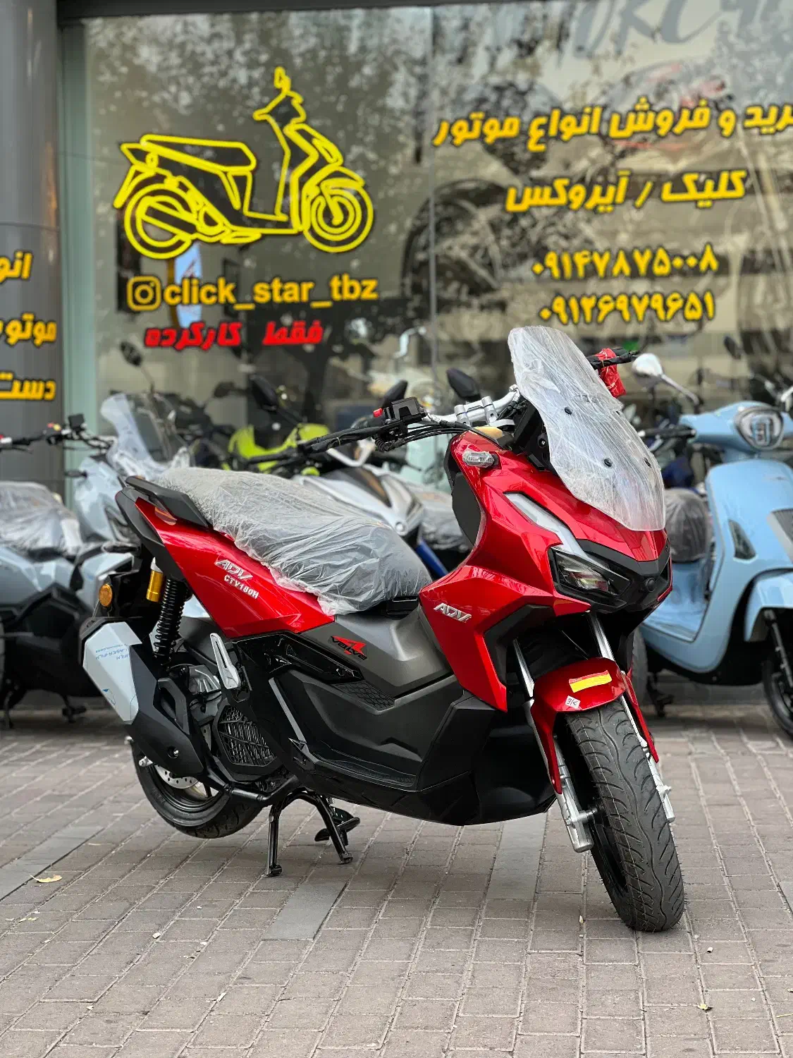 موتور ADV 180 مدل 1404 صفر خشک شرکت کبیر فول|موتورسیکلت|تبریز, |دیوار