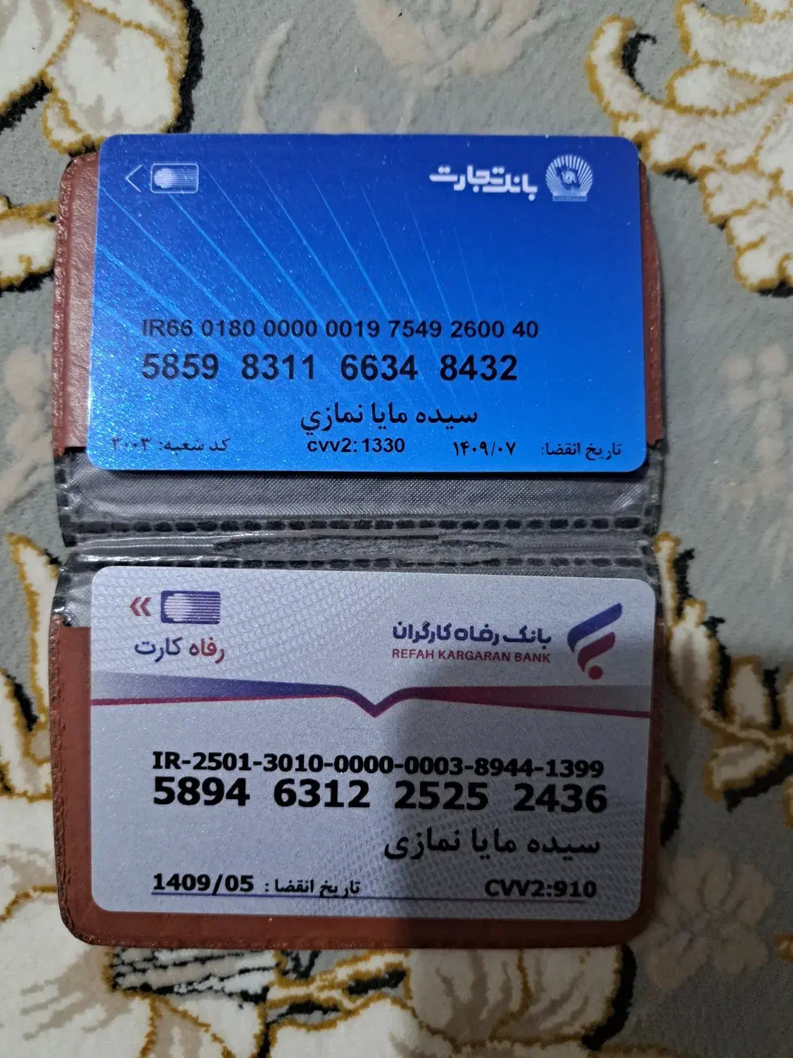پیدا شدن ۲عدد کارت بانکی|اشیا|یاسوج, |دیوار