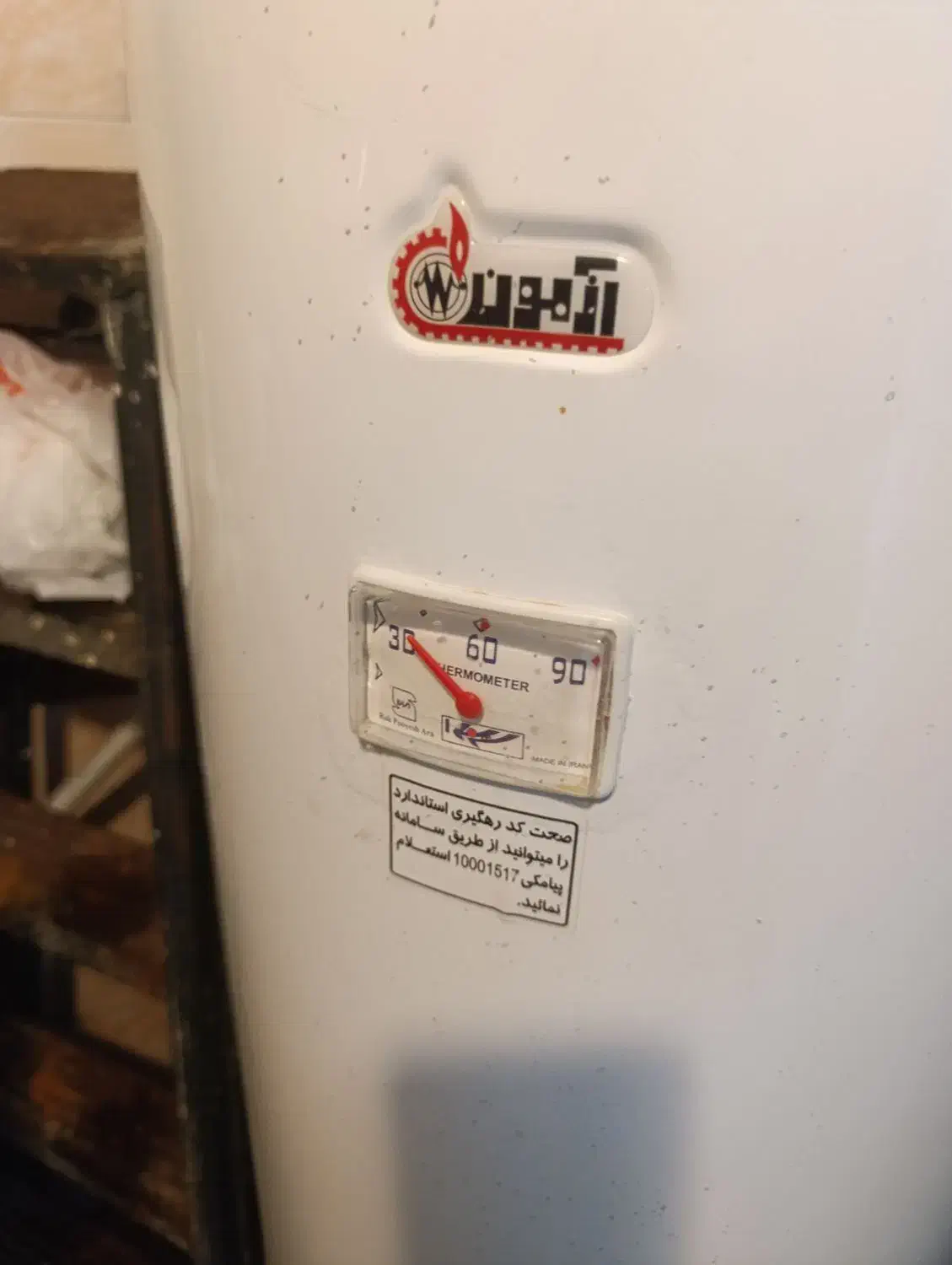 آبگرم کن برقی|آبگرمکن، پکیج، شوفاژ|قائمشهر, |دیوار