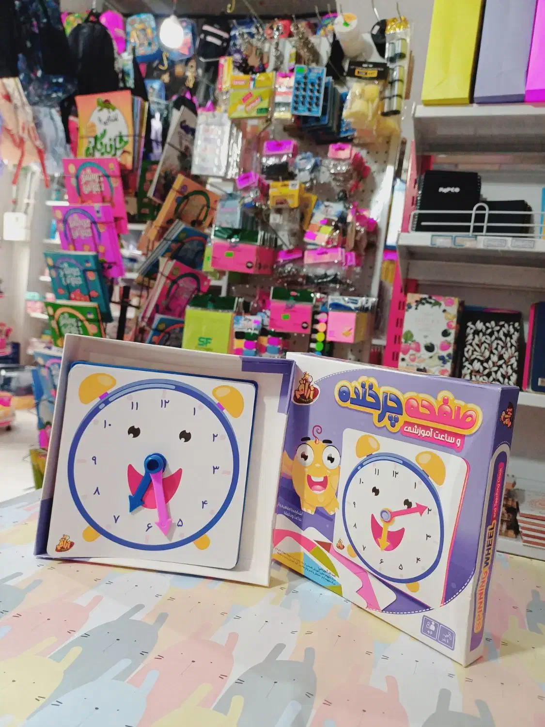 صفحه چرخنده و ساعت آموزشی|لوازم التحریر|ساری, |دیوار