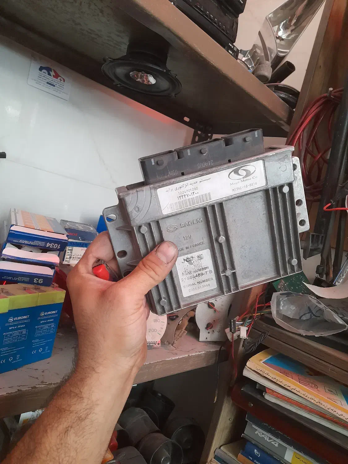 کامپیوتر پراید ecu|قطعات یدکی و لوازم جانبی|بومهن, |دیوار
