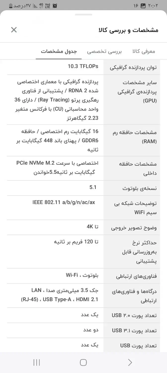 ps5 دو دسته|کنسول، بازی ویدئویی و آنلاین|تهران, شهرک نفت|دیوار