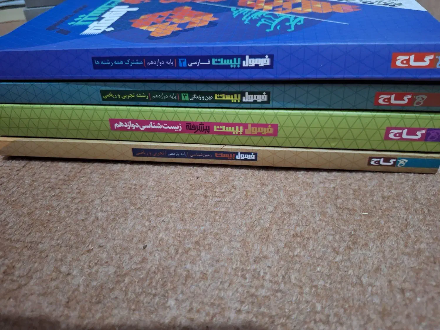 کتابهای کنکور تجربی|کتاب و مجله آموزشی|فسا, |دیوار